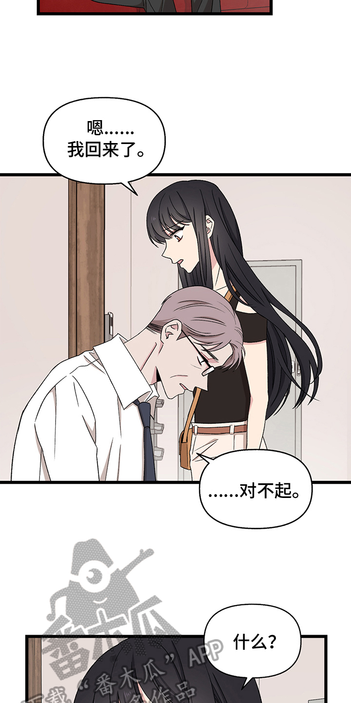 第4章：拒绝14