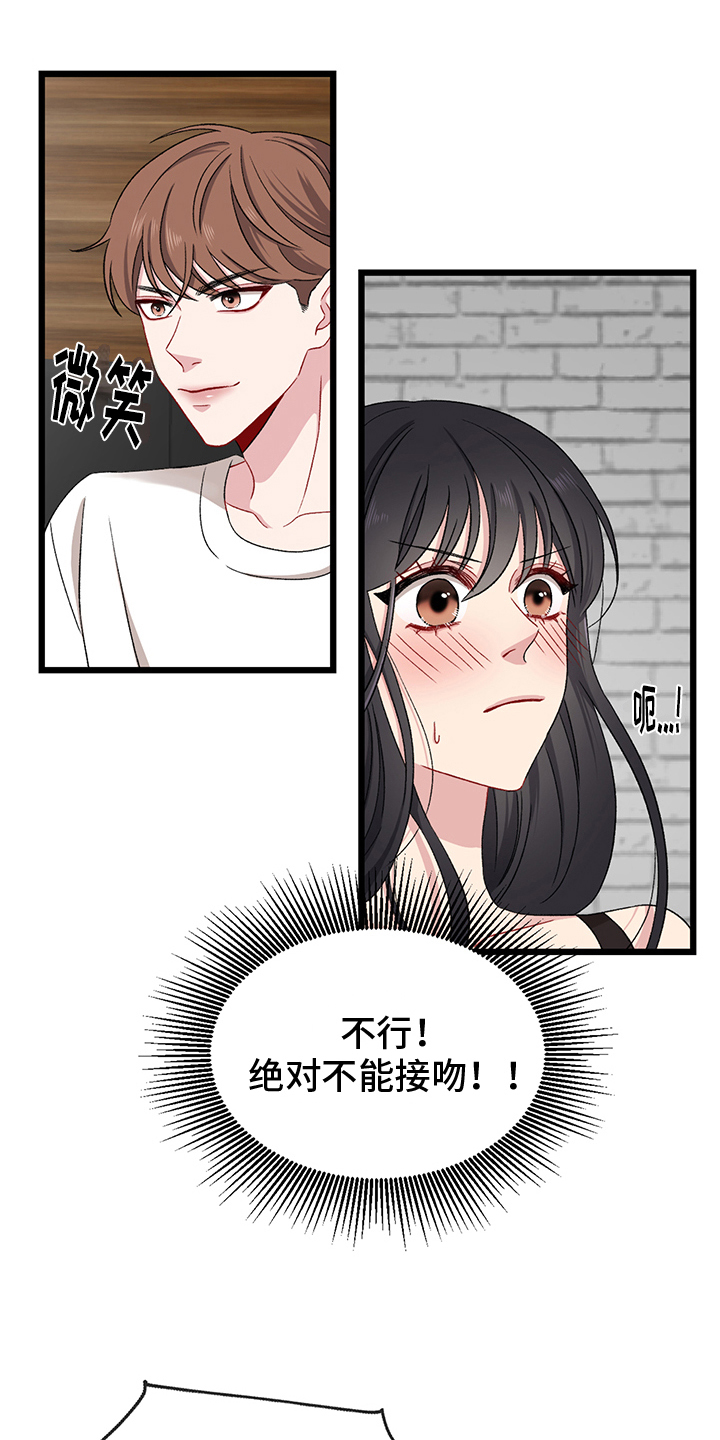 第3章：惩罚0
