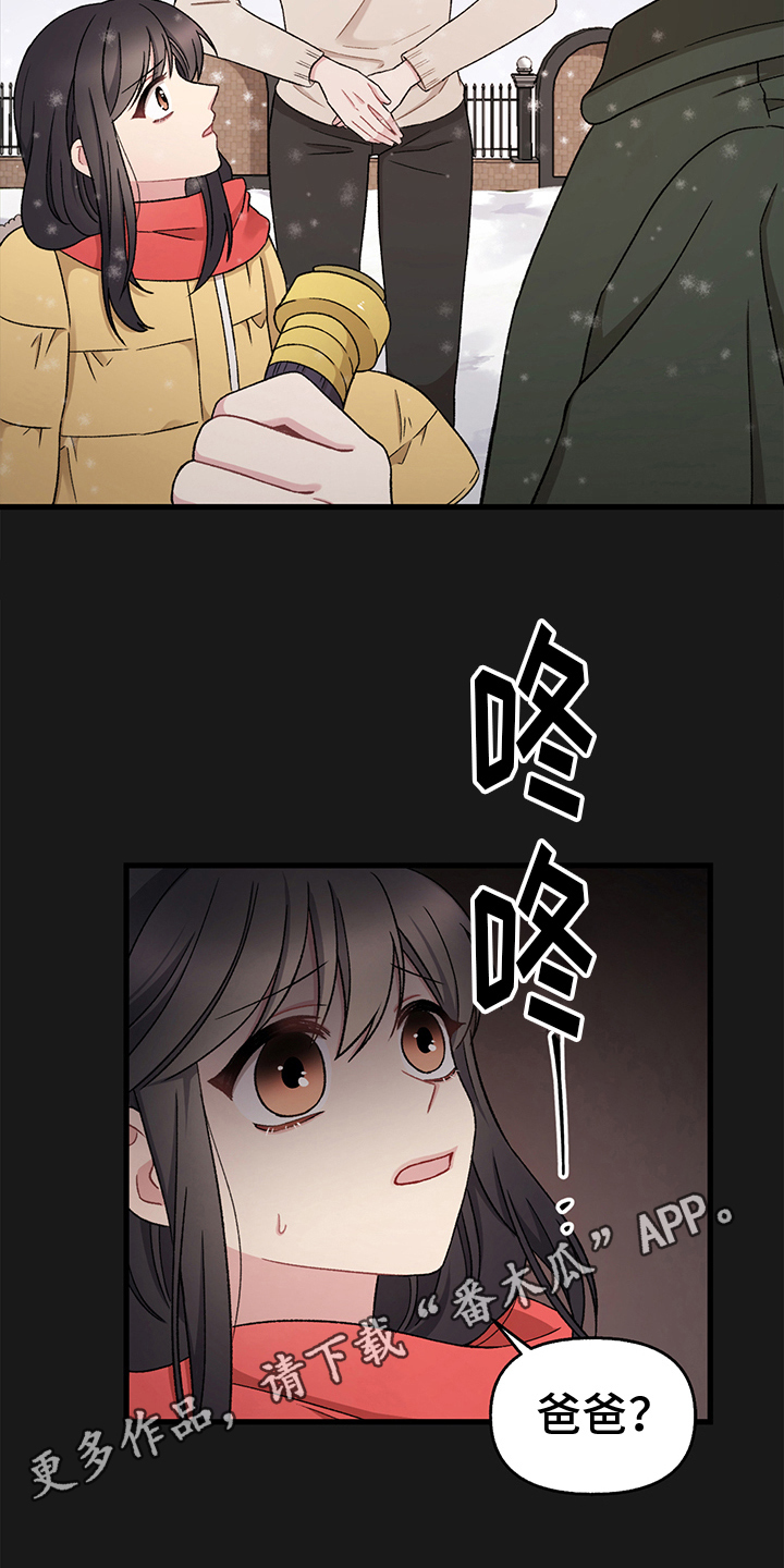 第5章：乞丐17