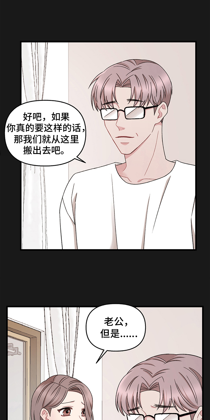 第6章：拴住9