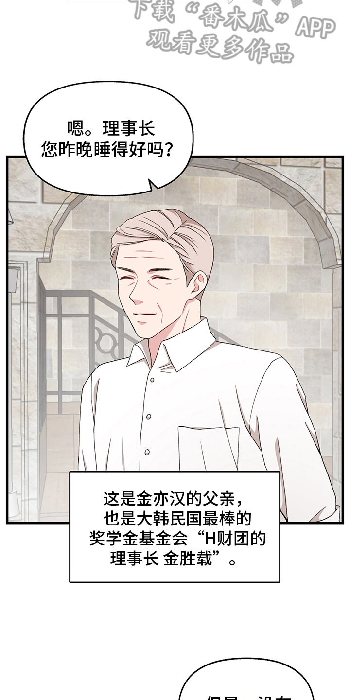 第7章：威胁3