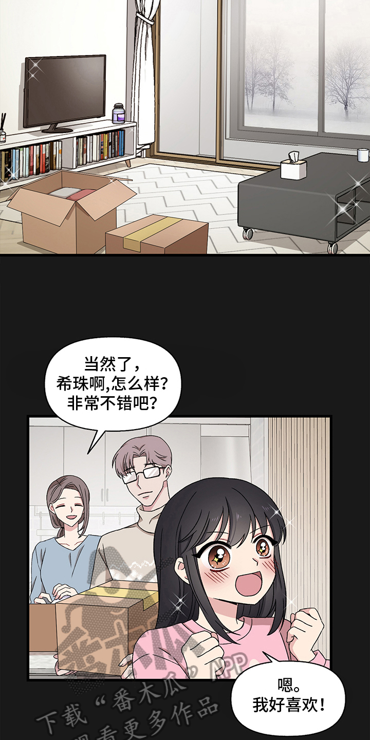 第5章：乞丐3