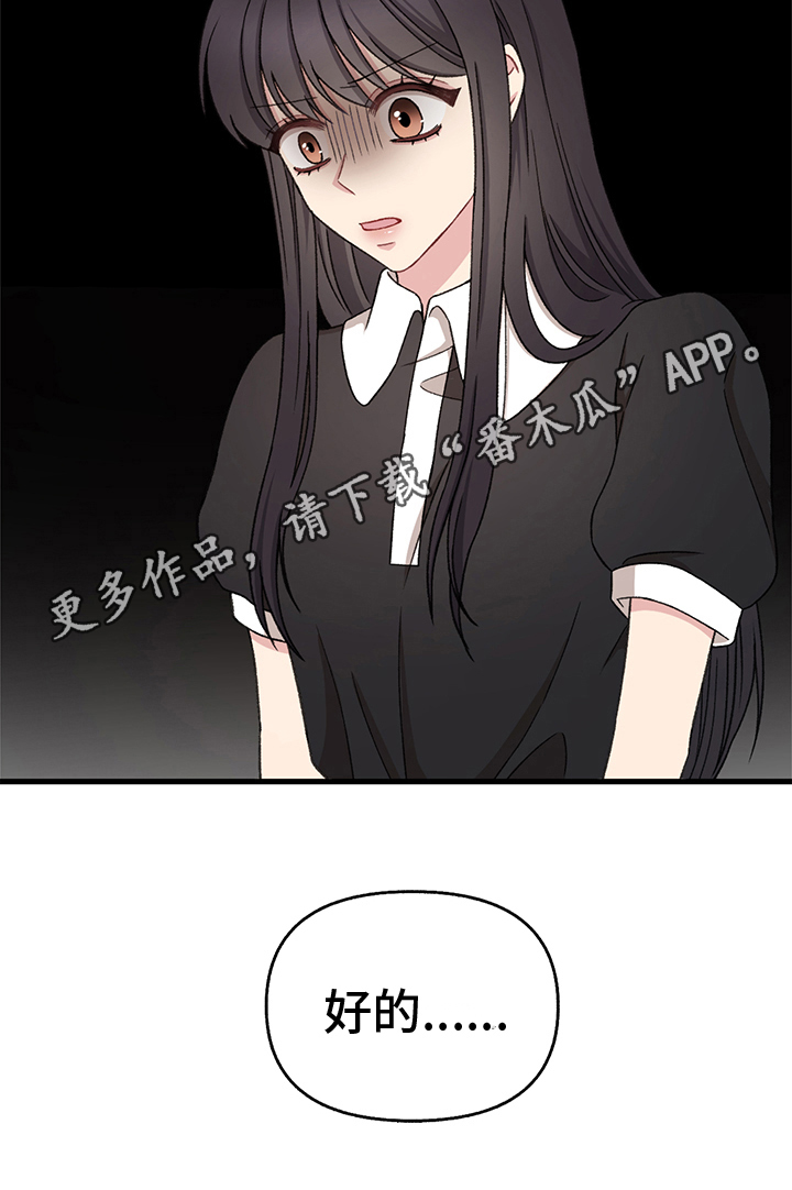 第7章：威胁19