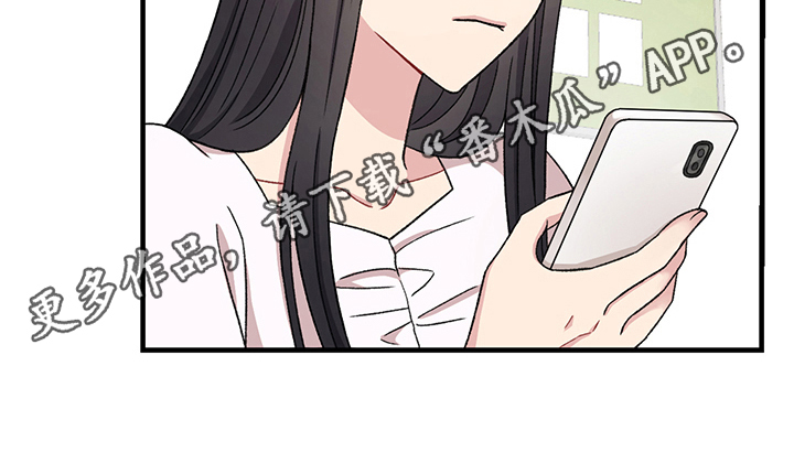第14章：绯闻18