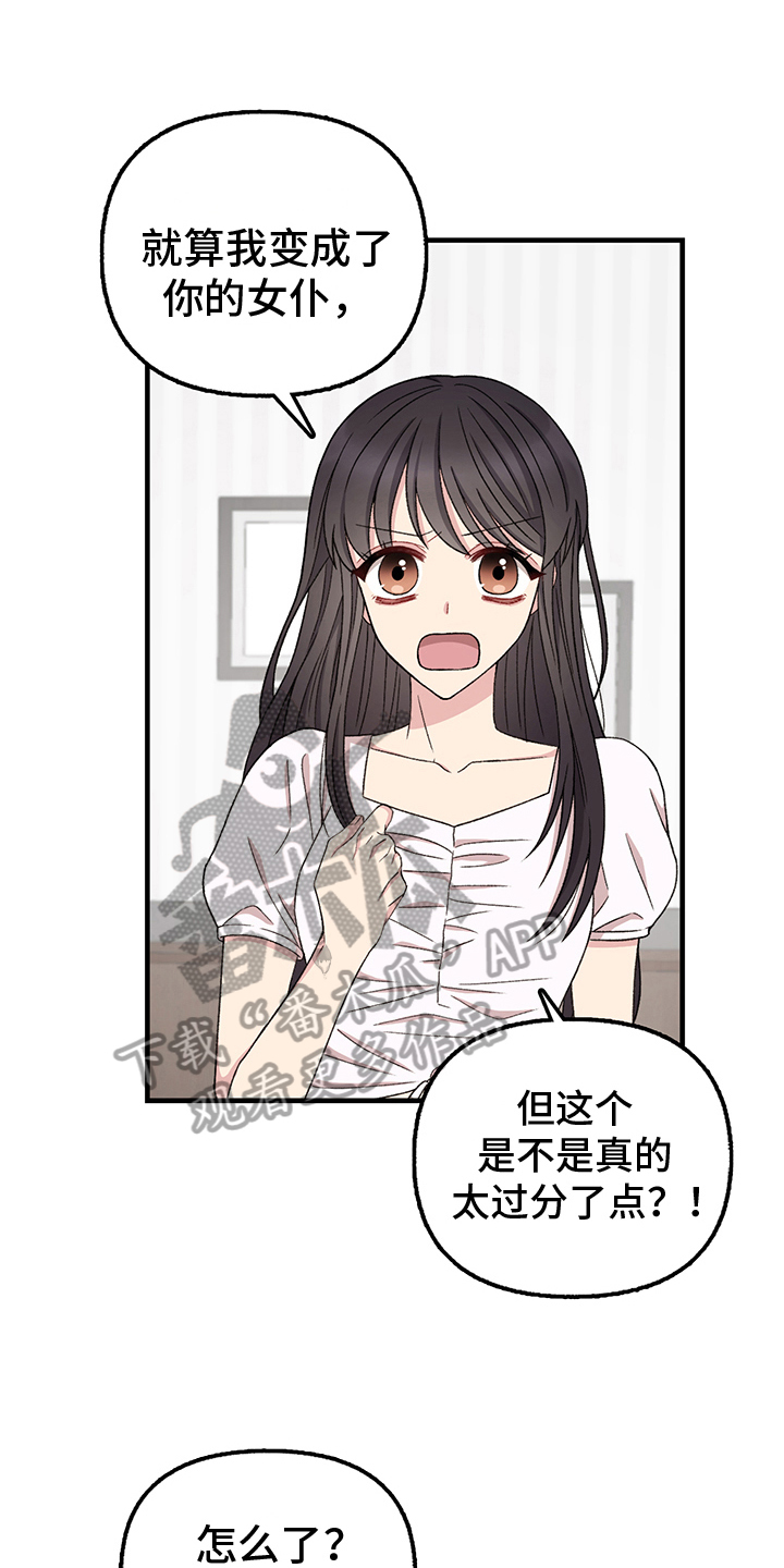 第14章：绯闻0