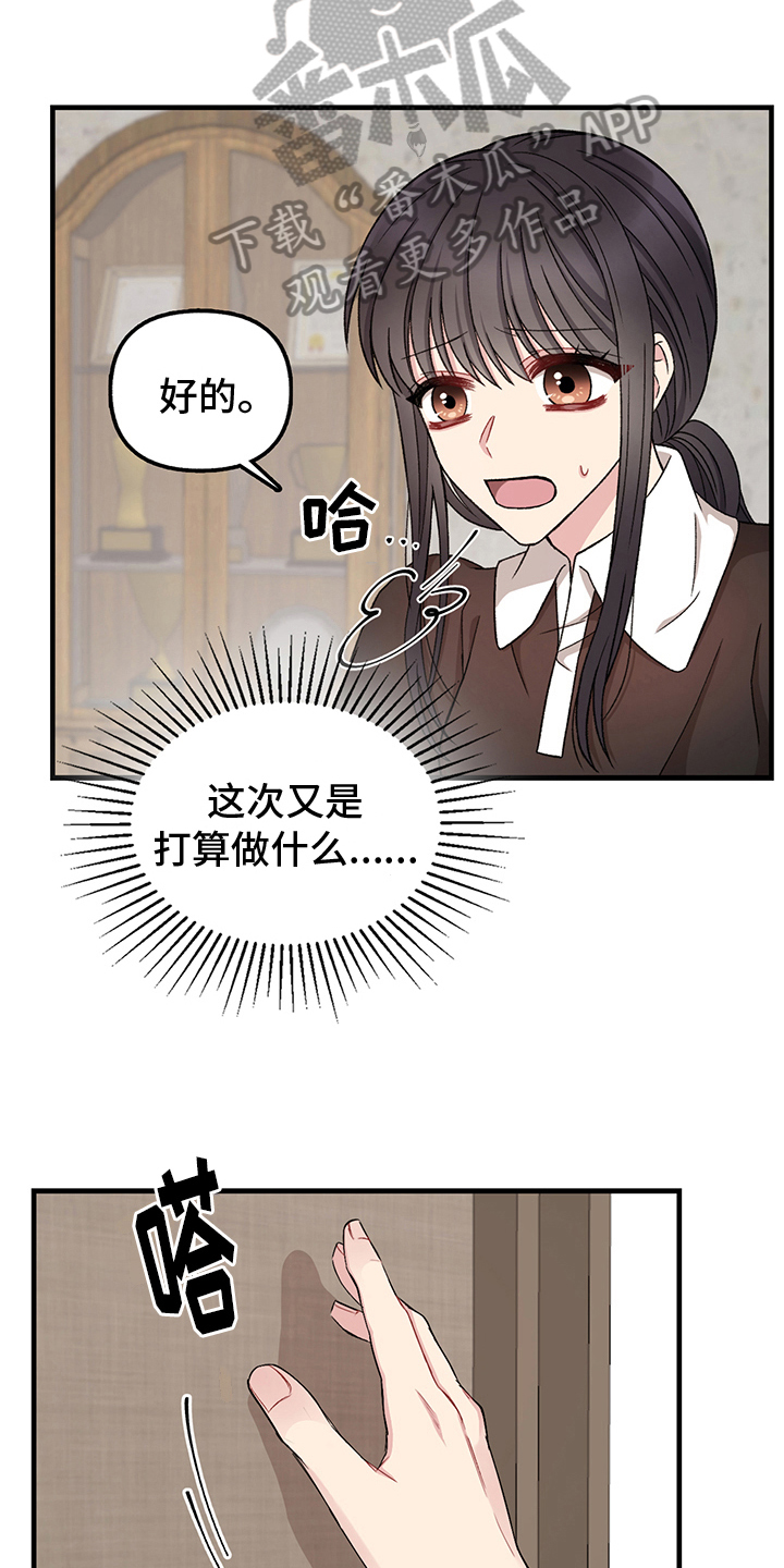 第13章：换衣服5
