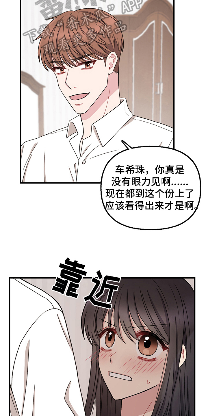 第13章：换衣服10