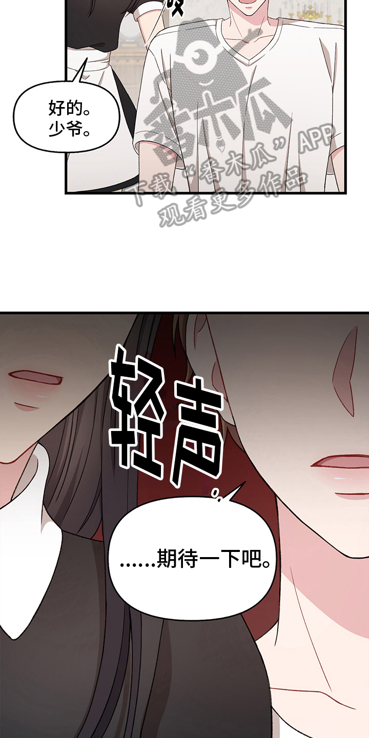 第7章：威胁10
