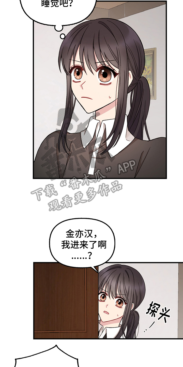 第11章：叫醒6