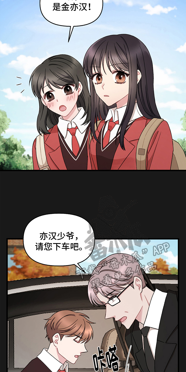 第6章：拴住4