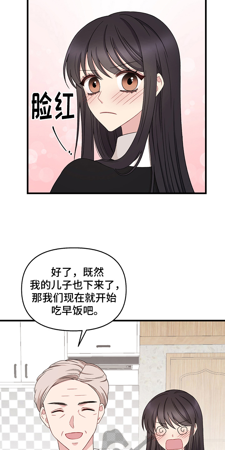 第7章：威胁7