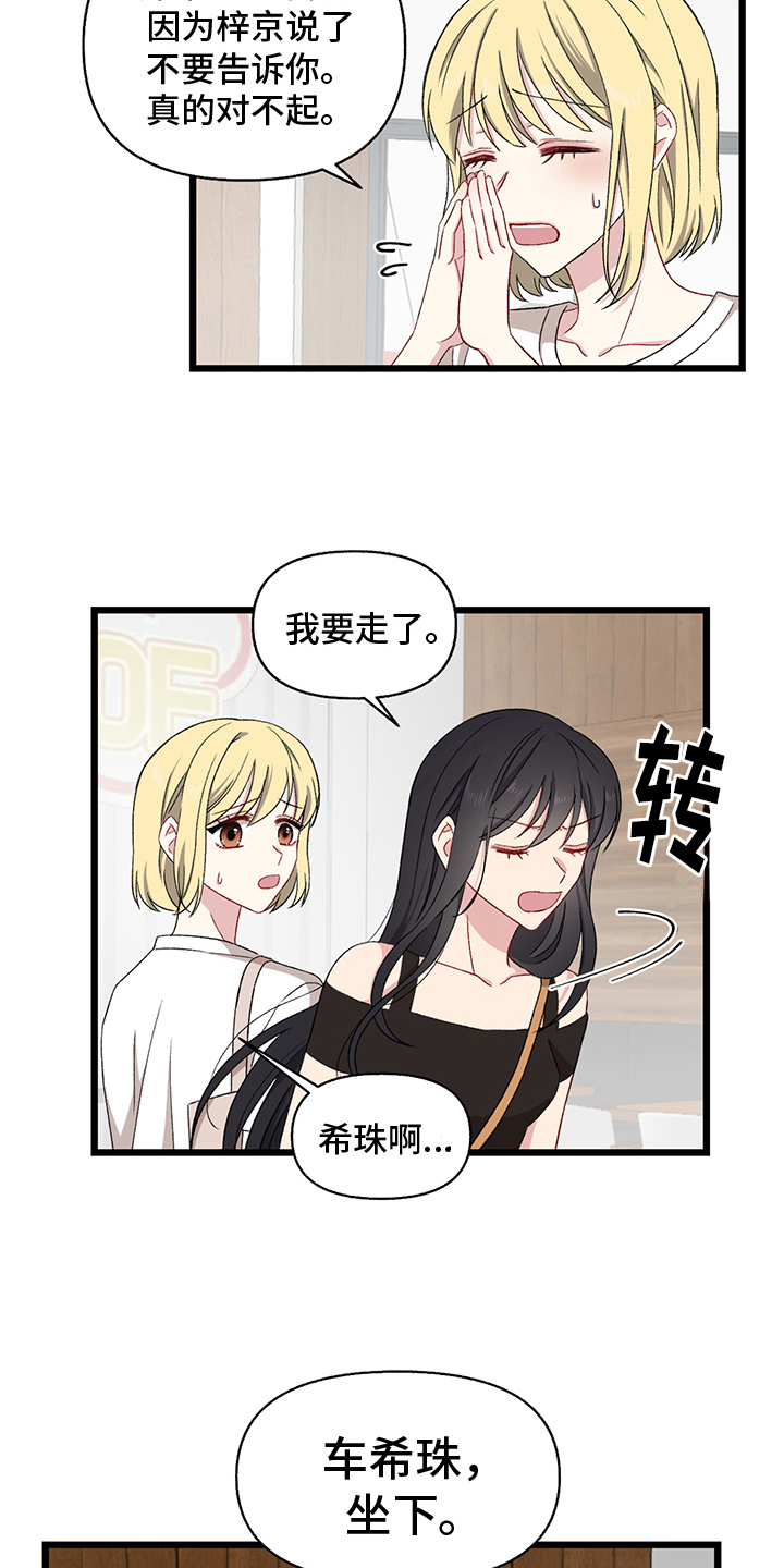 第2章：游戏7