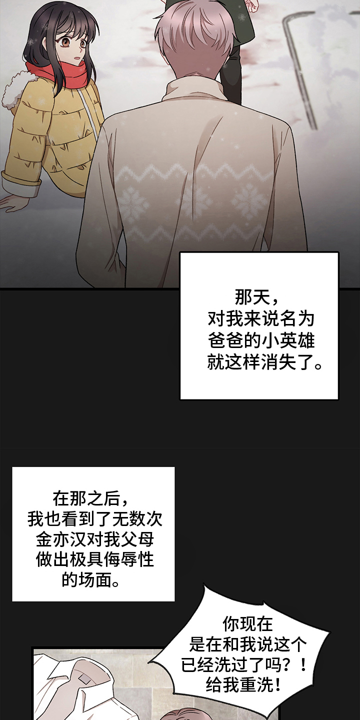 第6章：拴住1