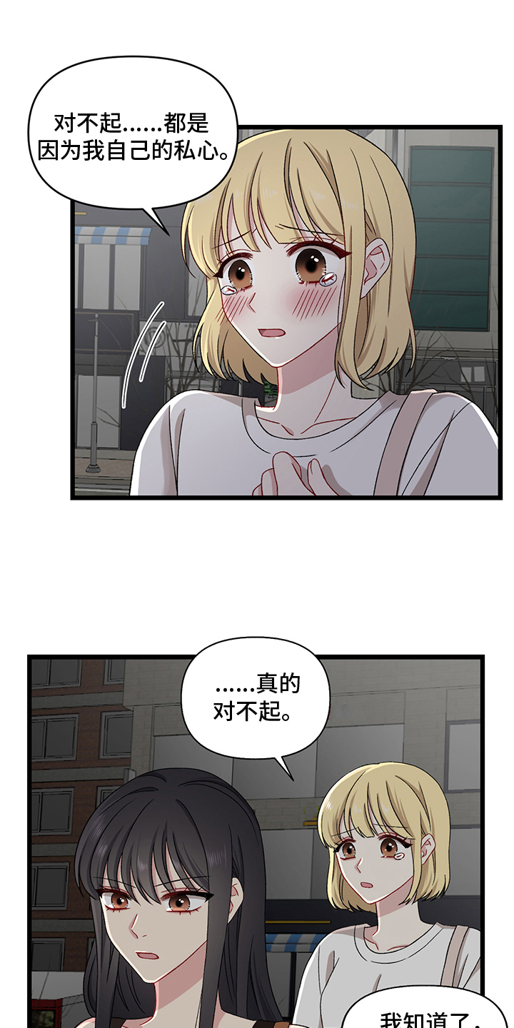 第3章：惩罚10