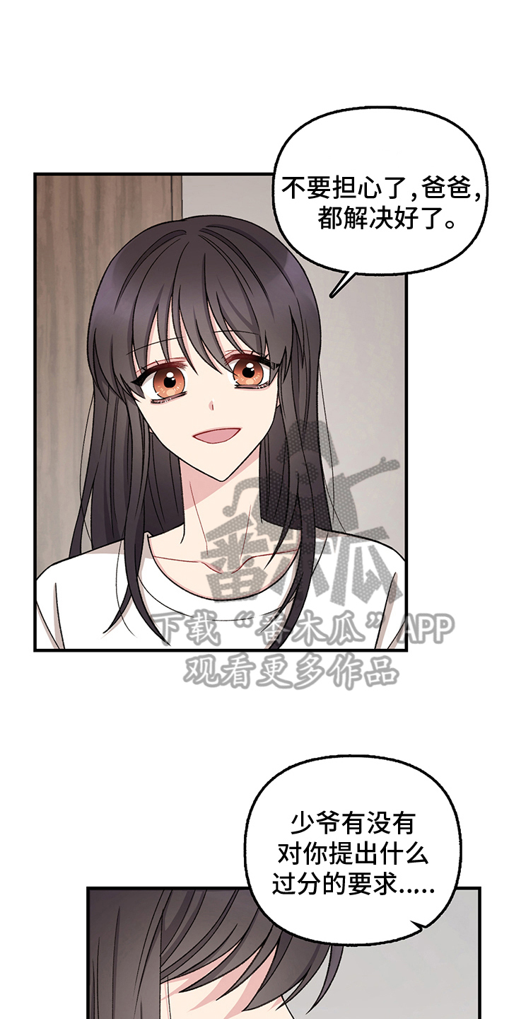 第10章：选择12