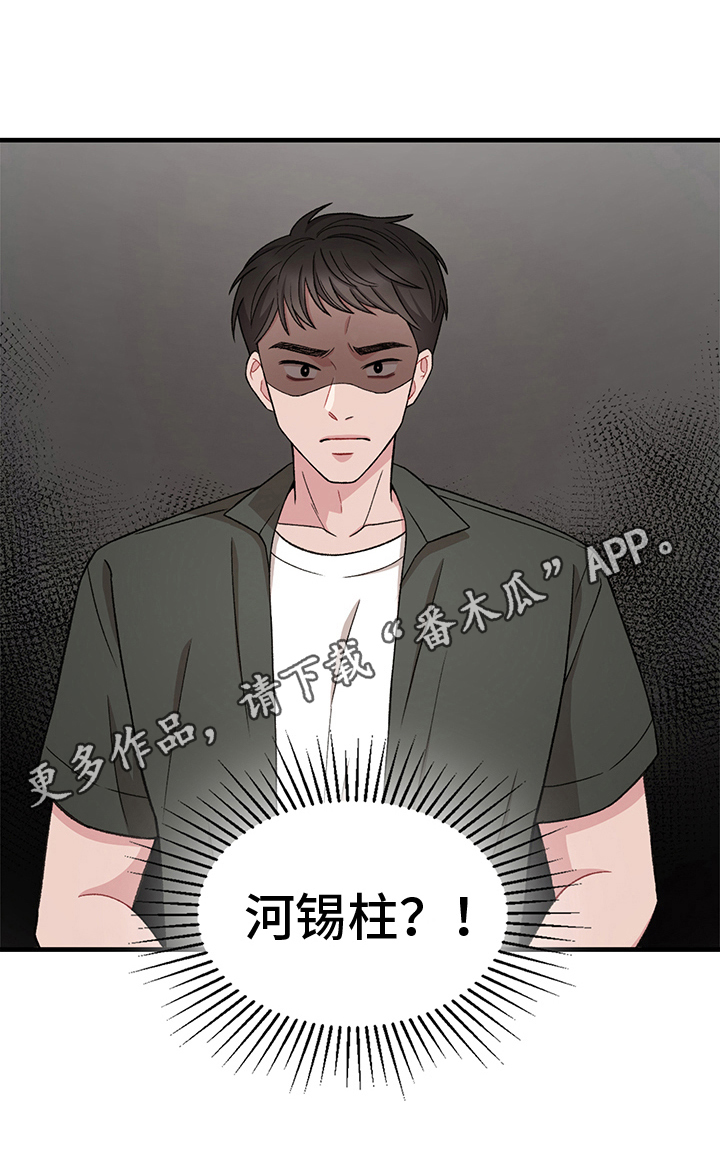 第15章：误会20