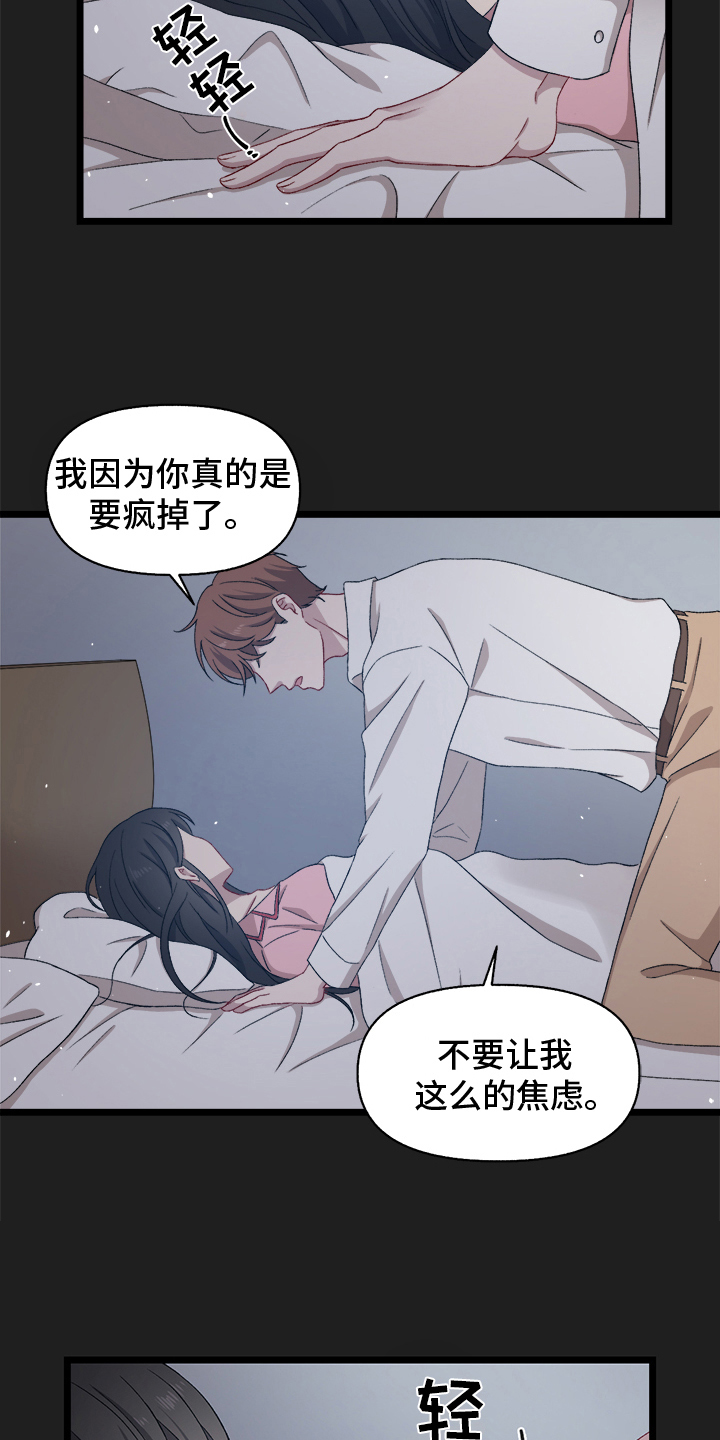 第1章：潜入3