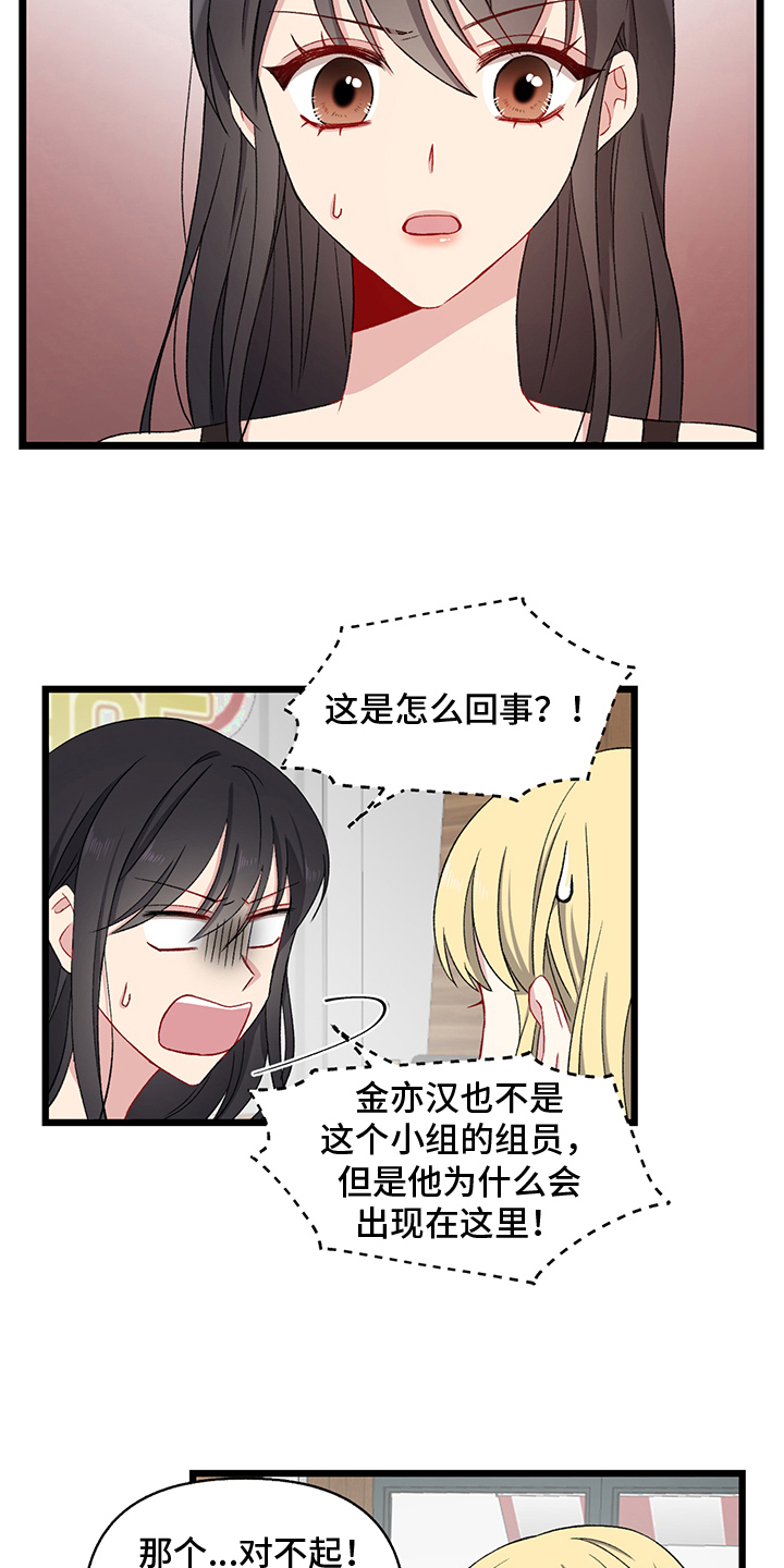 第2章：游戏6