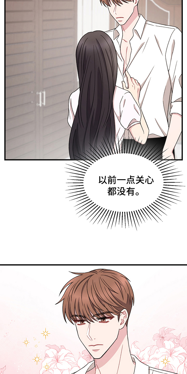 第13章：换衣服15