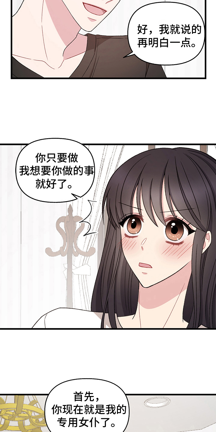 第10章：选择5