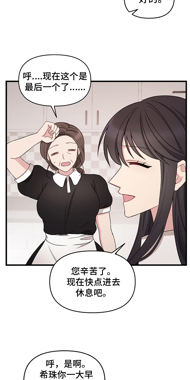 第7章：威胁1