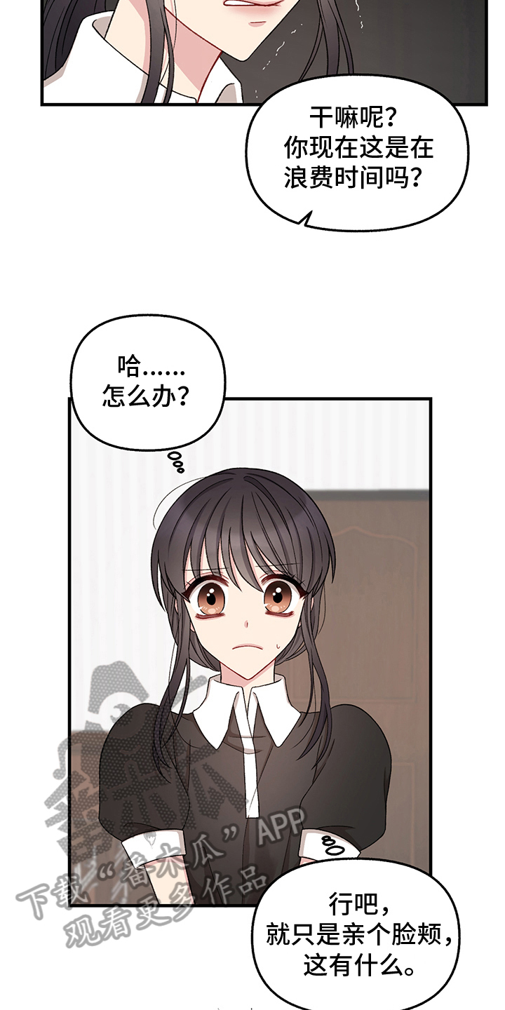 第11章：叫醒14