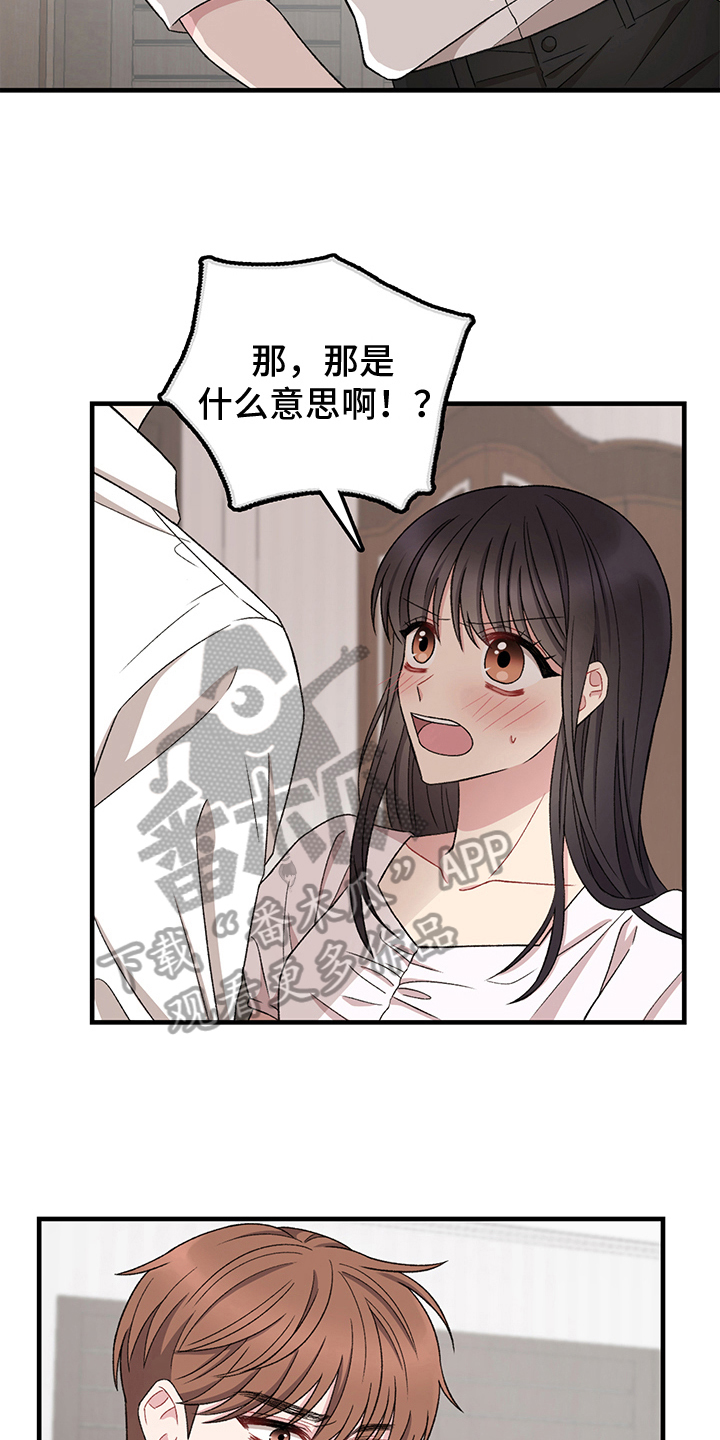 第13章：换衣服12