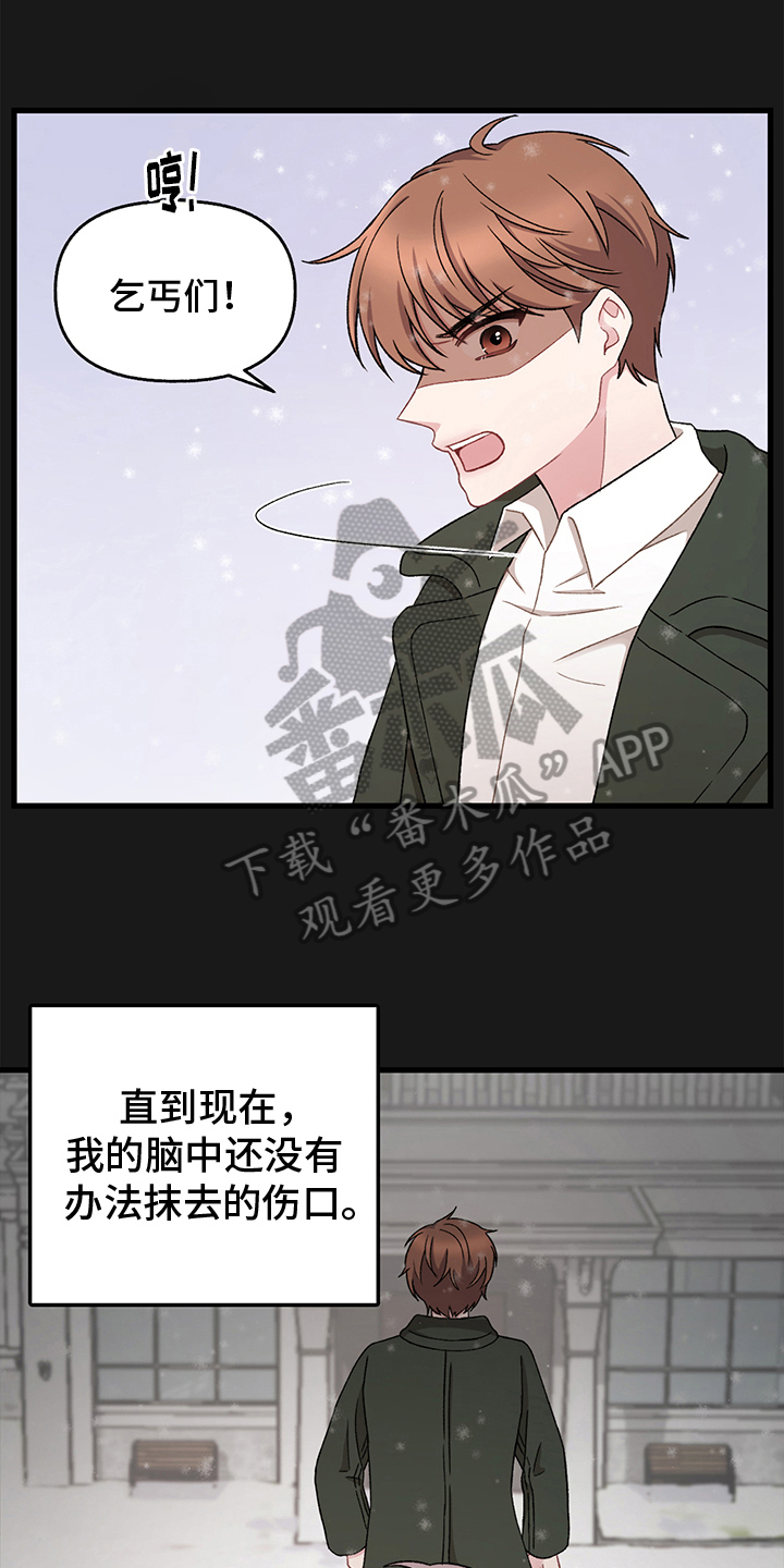 第6章：拴住0