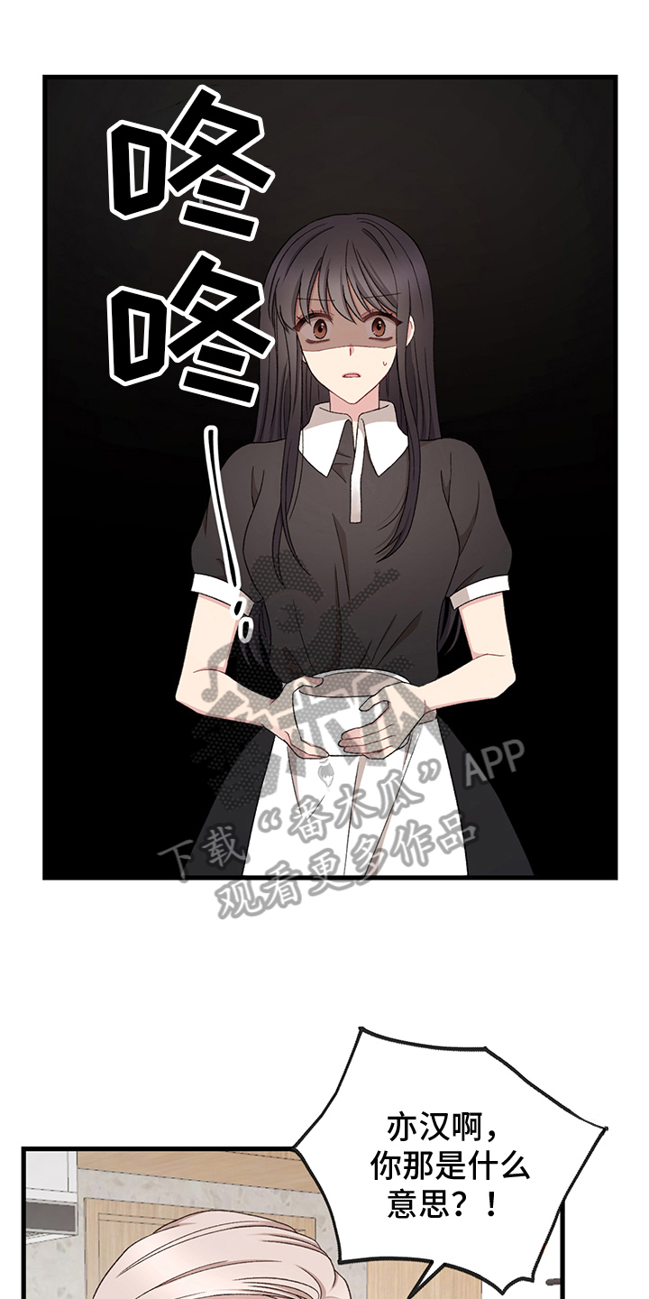 第7章：威胁14