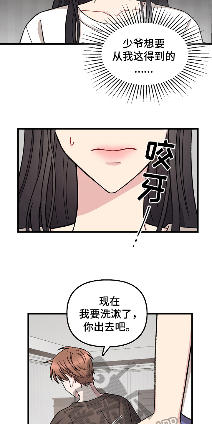 第10章：选择7