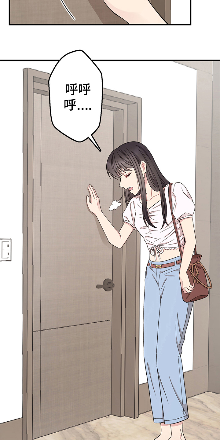 第13章：换衣服6