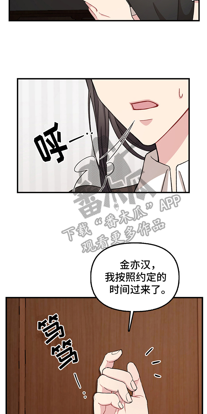 第11章：叫醒4