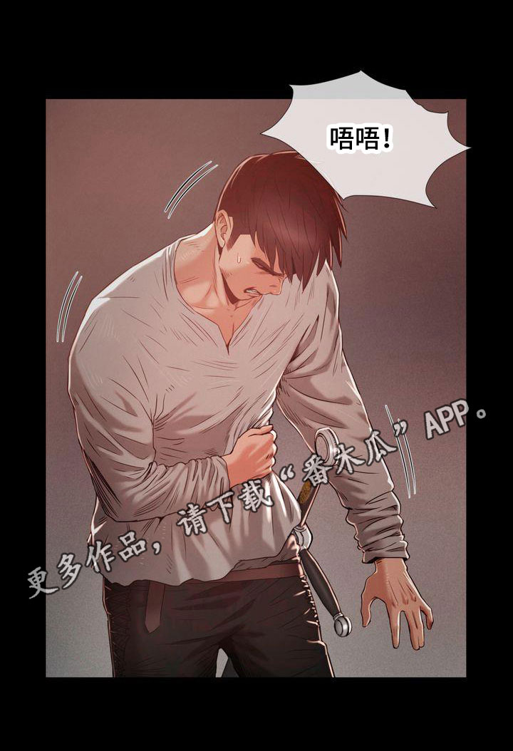 第15章：清醒14