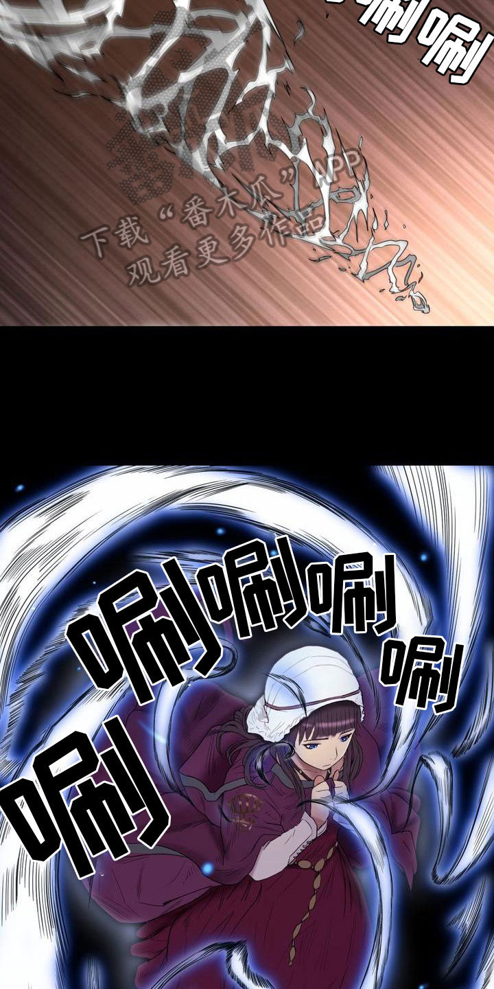 第8章：附身6