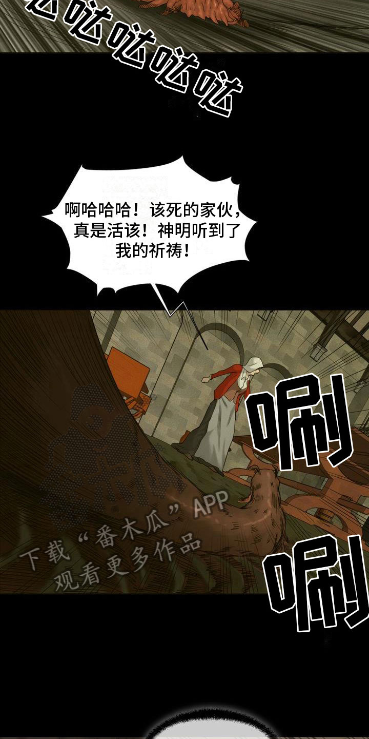第24章：逃走15