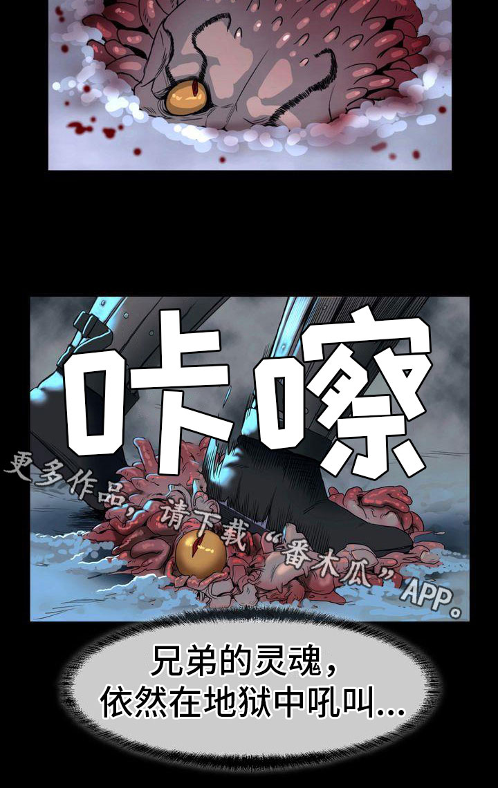 第5章：胜利15