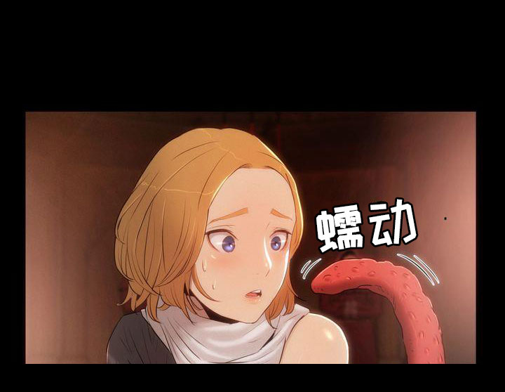 第1章：噩兆15