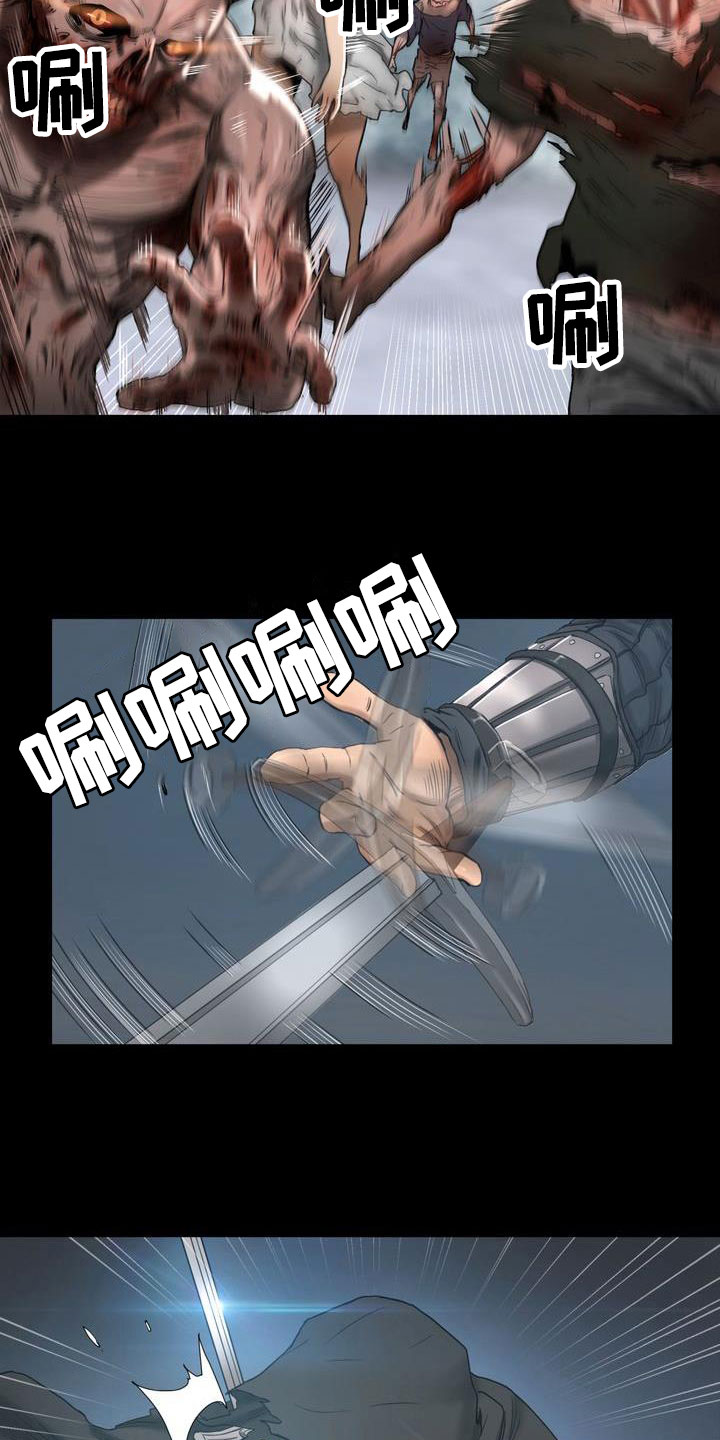 第3章：敌人12
