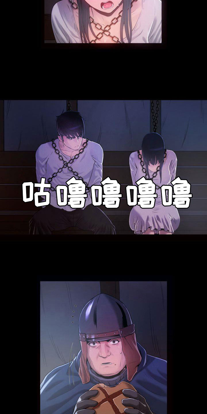 第20章：北部寺院13