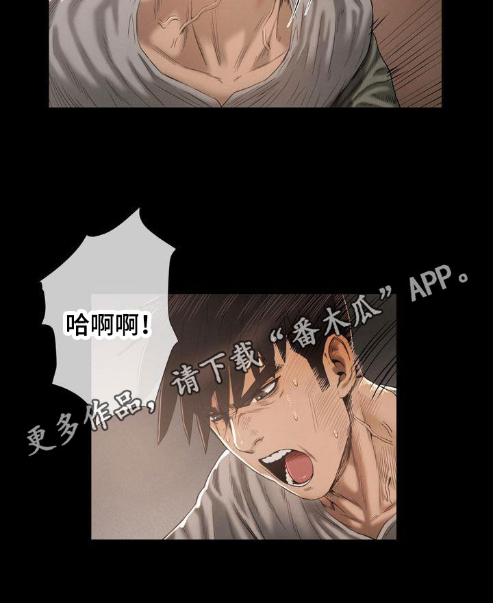 第16章：斩首16