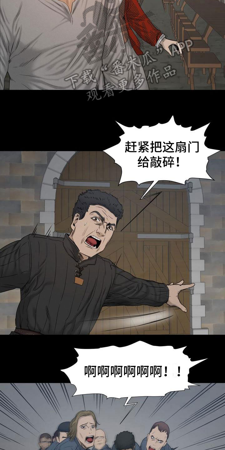 第25章：魔物15