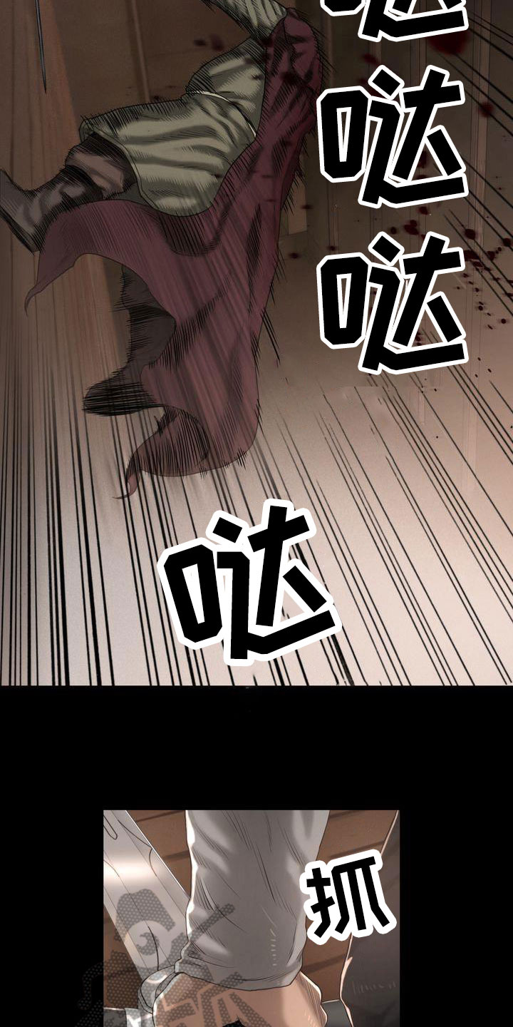 第17章：现实7