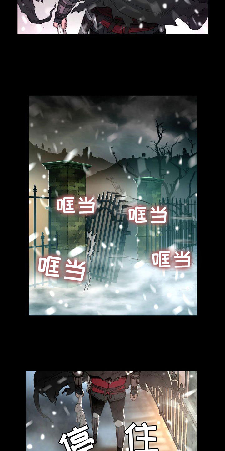 第2章：食尸鬼5