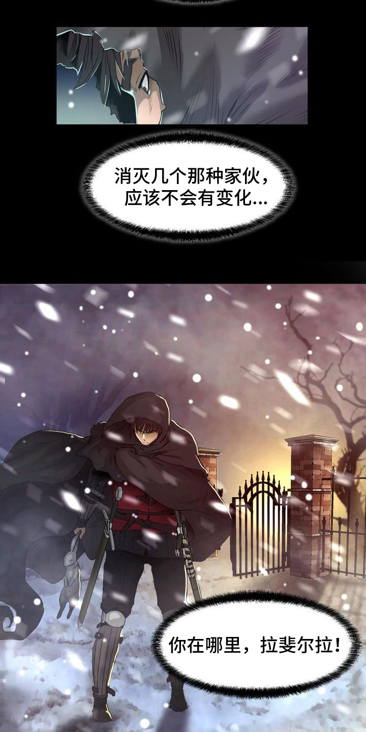 第2章：食尸鬼10