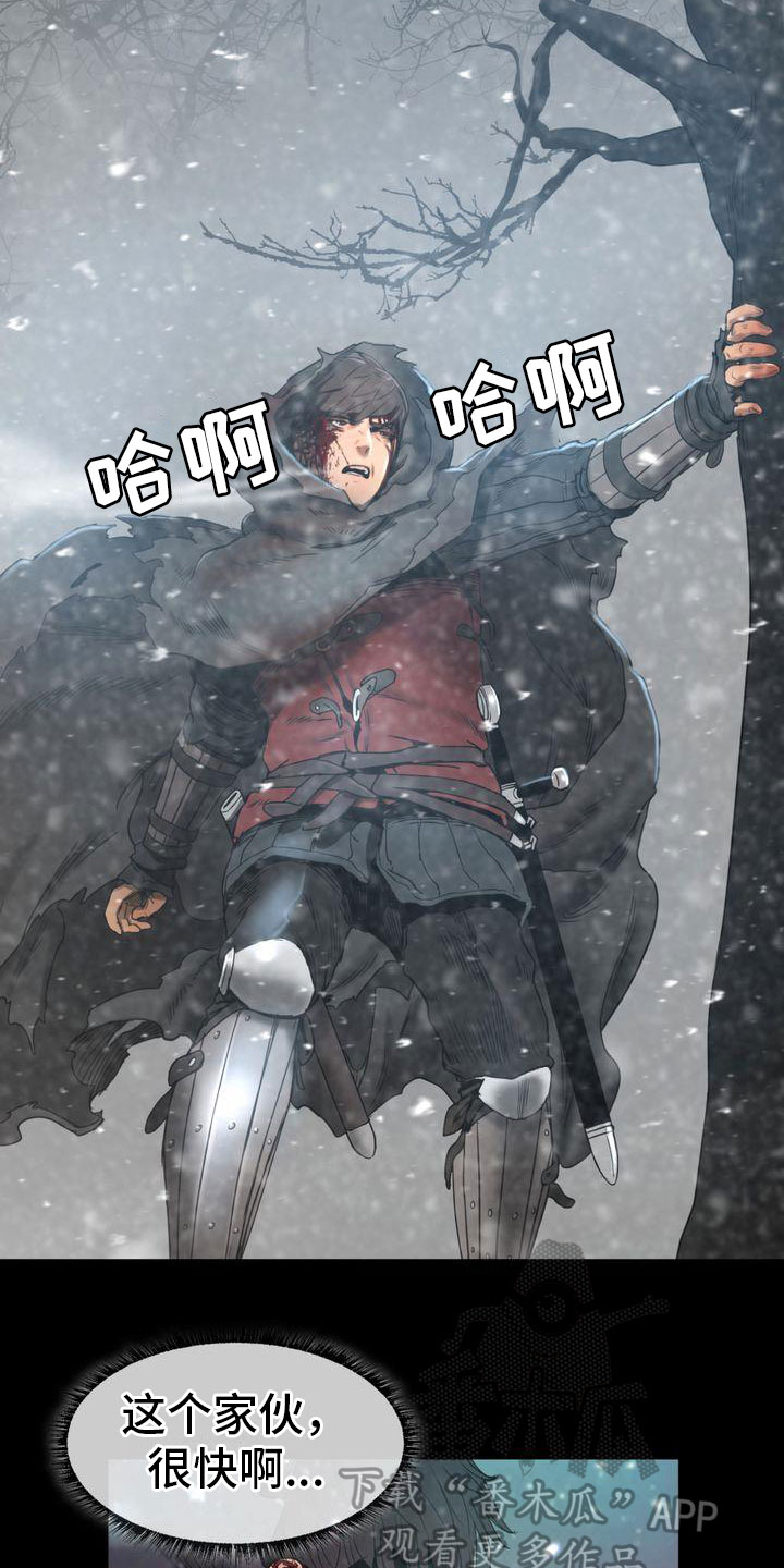 第4章：吩咐11