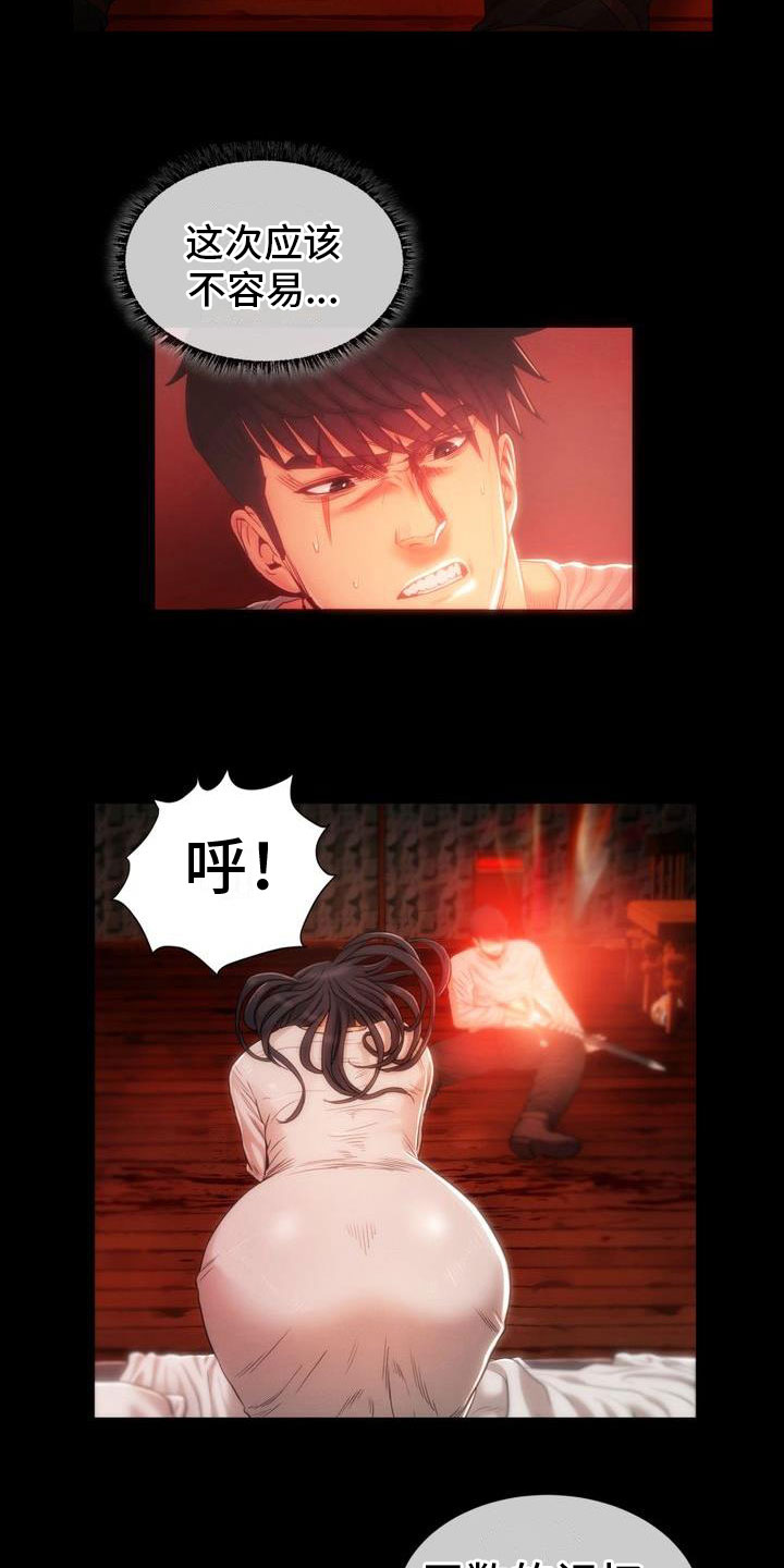 第18章：记忆10