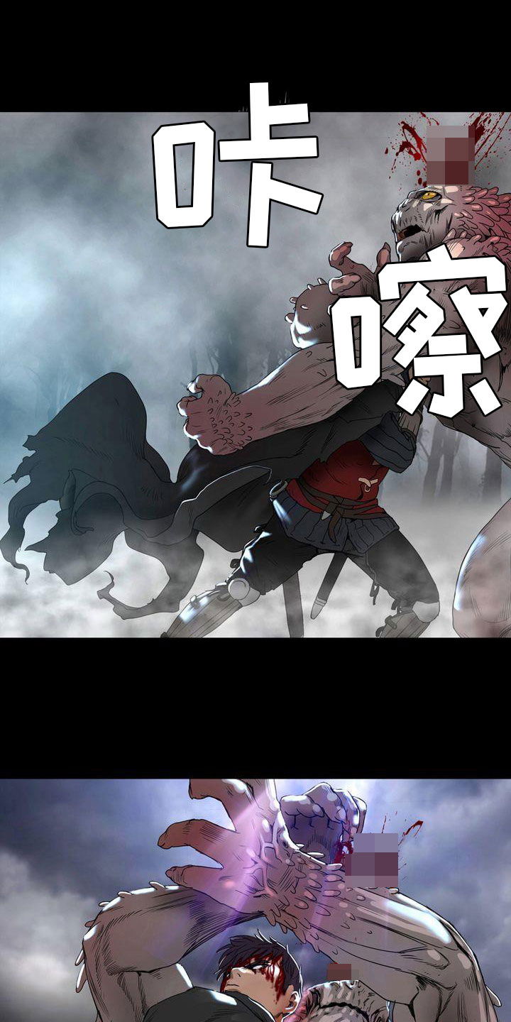 第5章：胜利9
