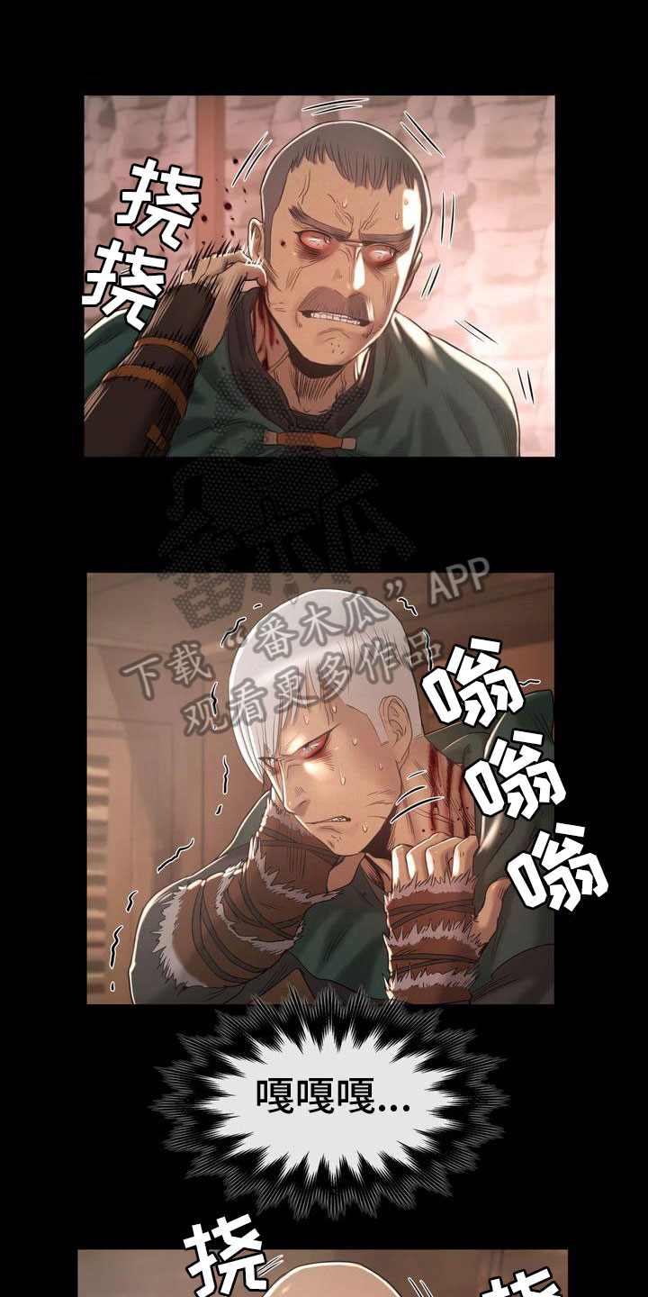第9章：恶魔支配7