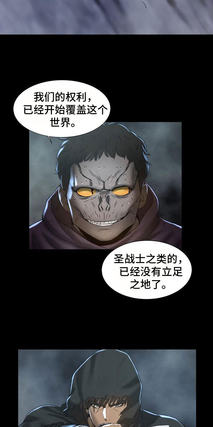 第3章：敌人10