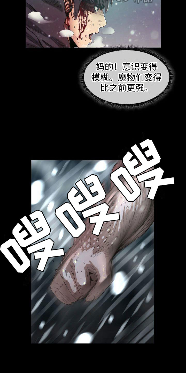 第4章：吩咐12
